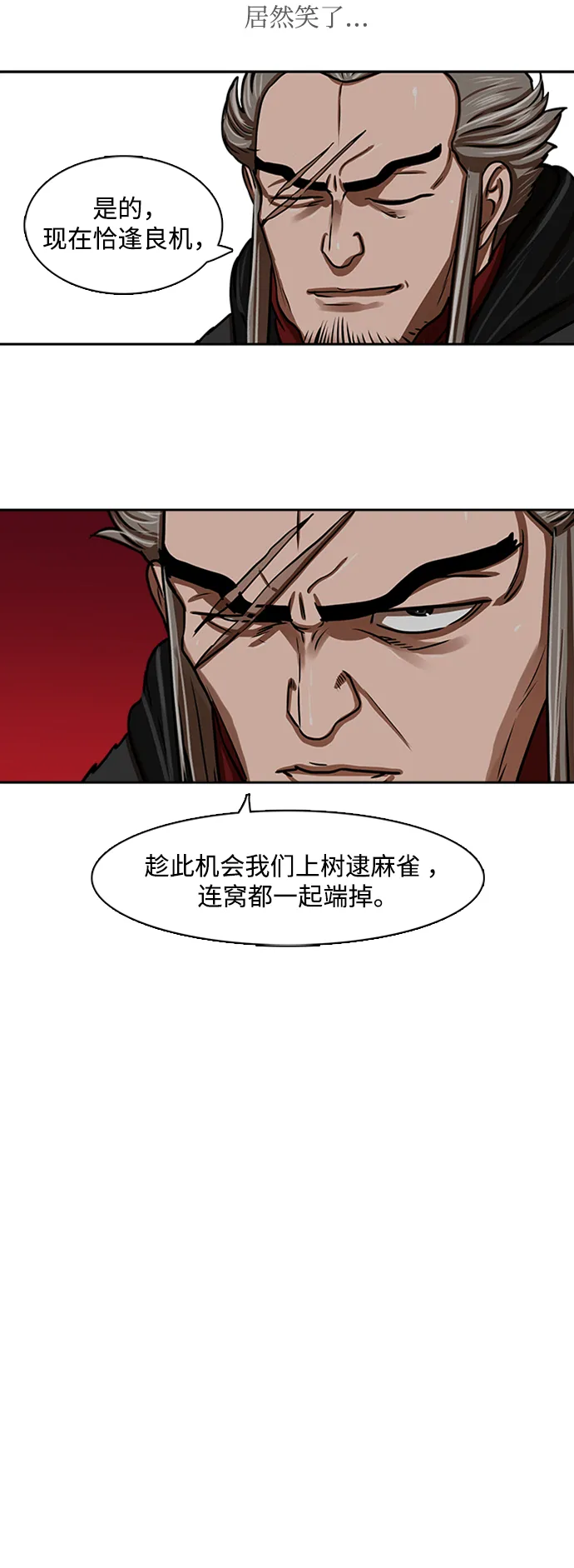第162话 第30页