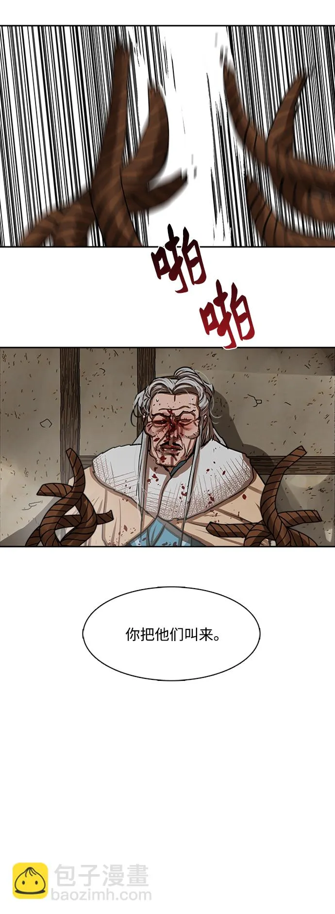 第162话 第39页