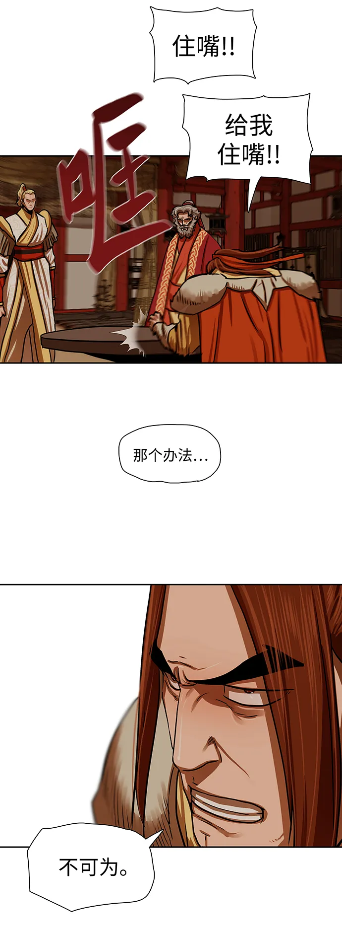 第163话 第13页