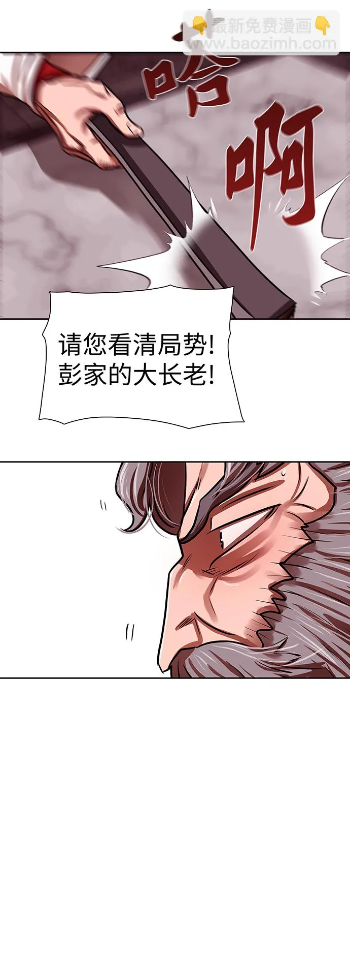 第163话 第34页