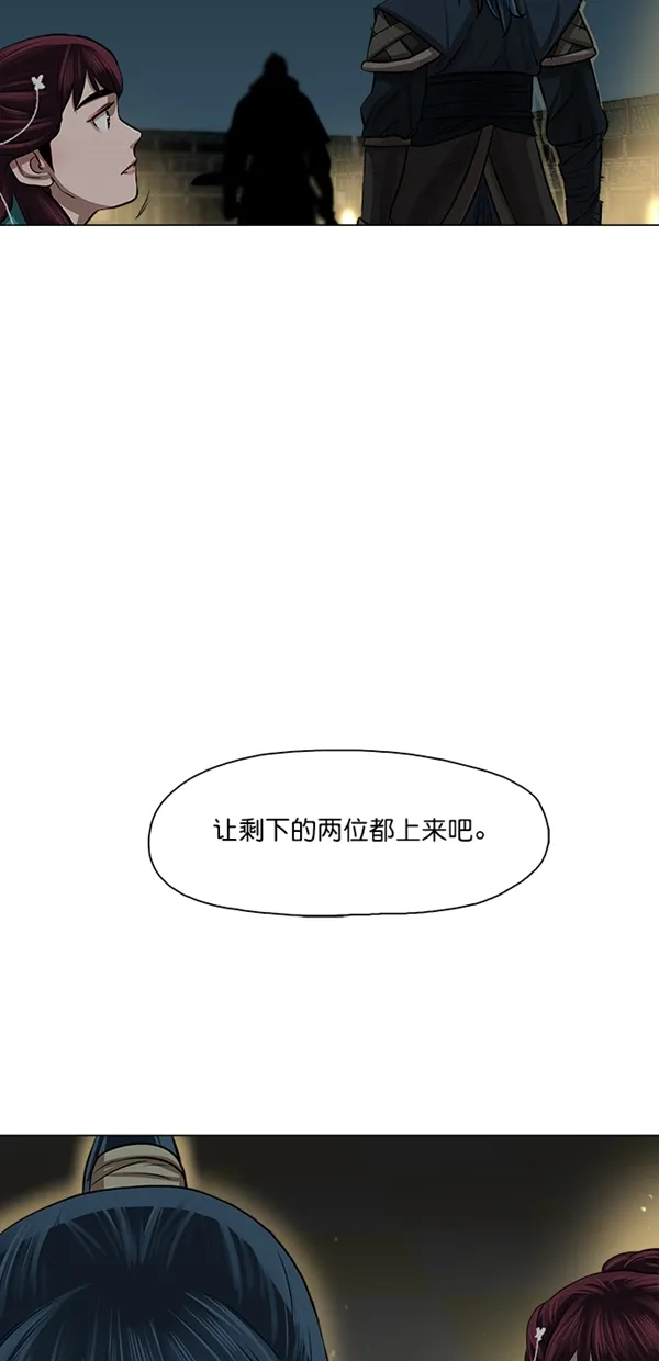 第25话 第10页