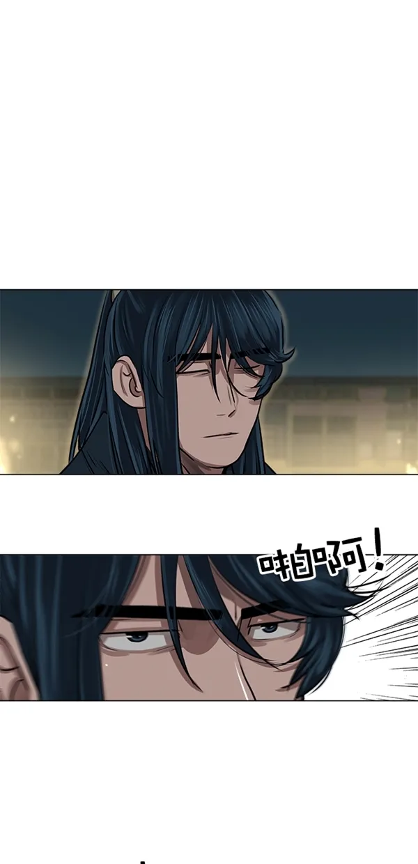 第25话 第25页