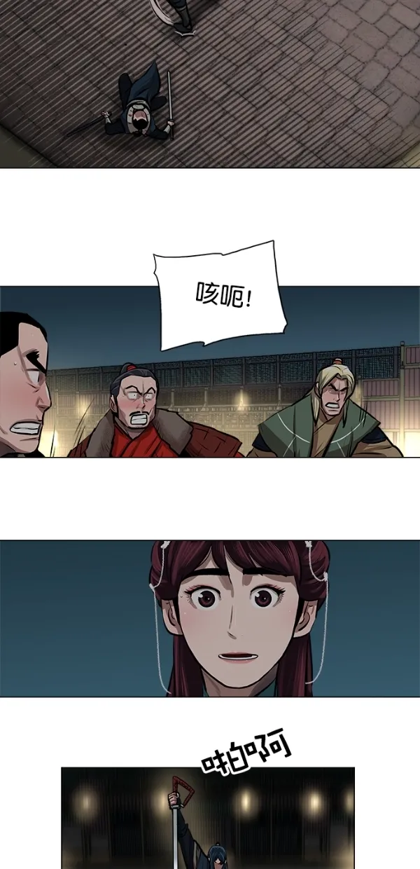 第25话 第30页