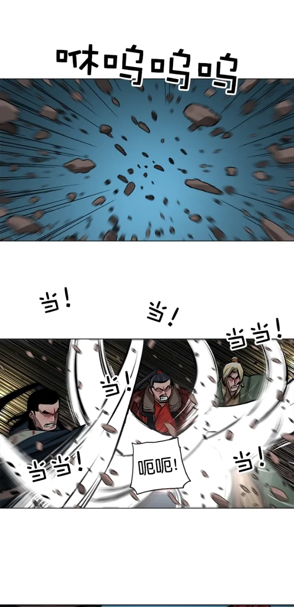 第25话 第35页