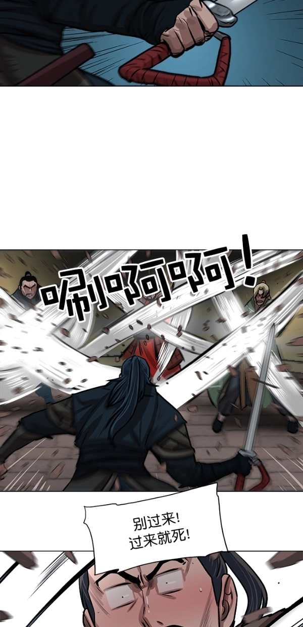 第25话 第37页