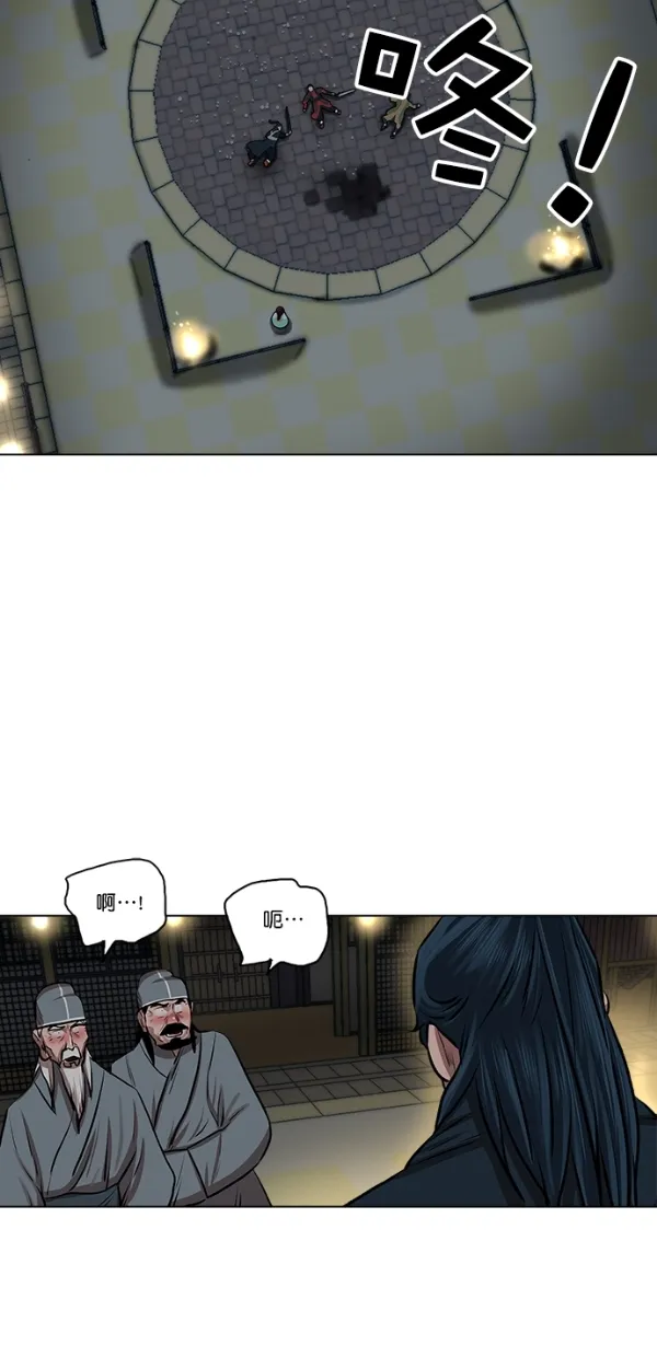 第25话 第41页