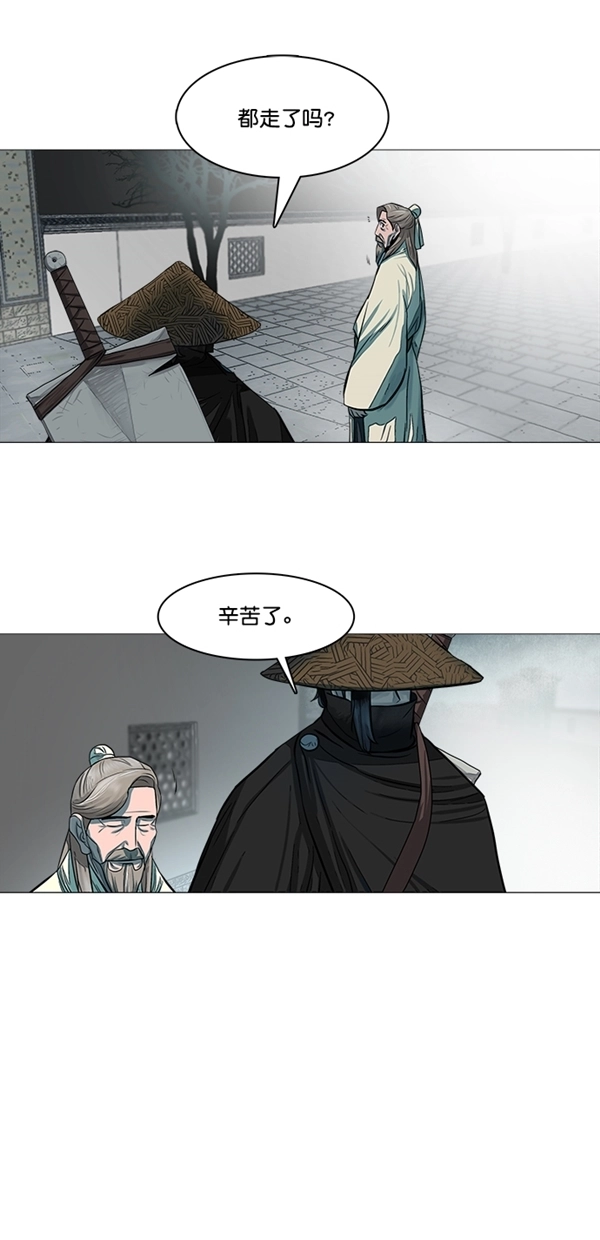 第47话 第11页