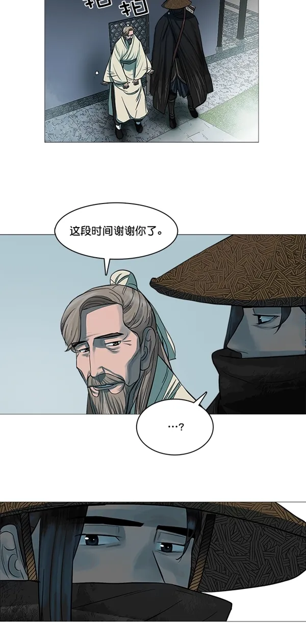 第47话 第13页