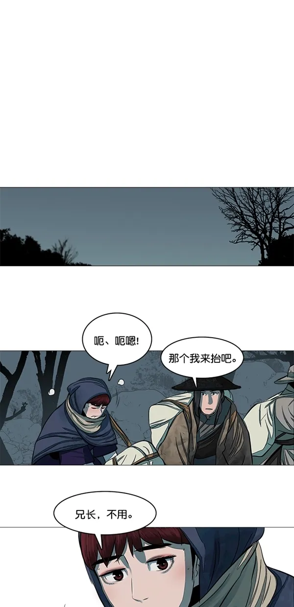 第47话 第20页