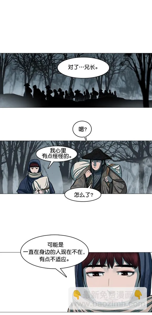 第47话 第22页