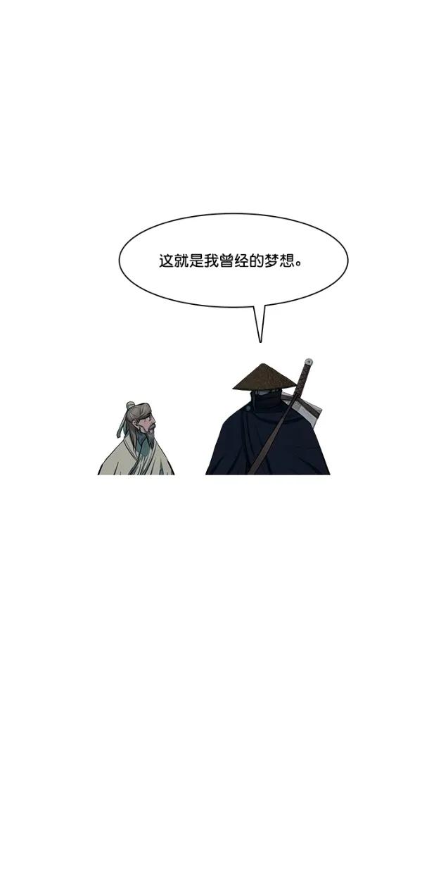 第47话 第32页