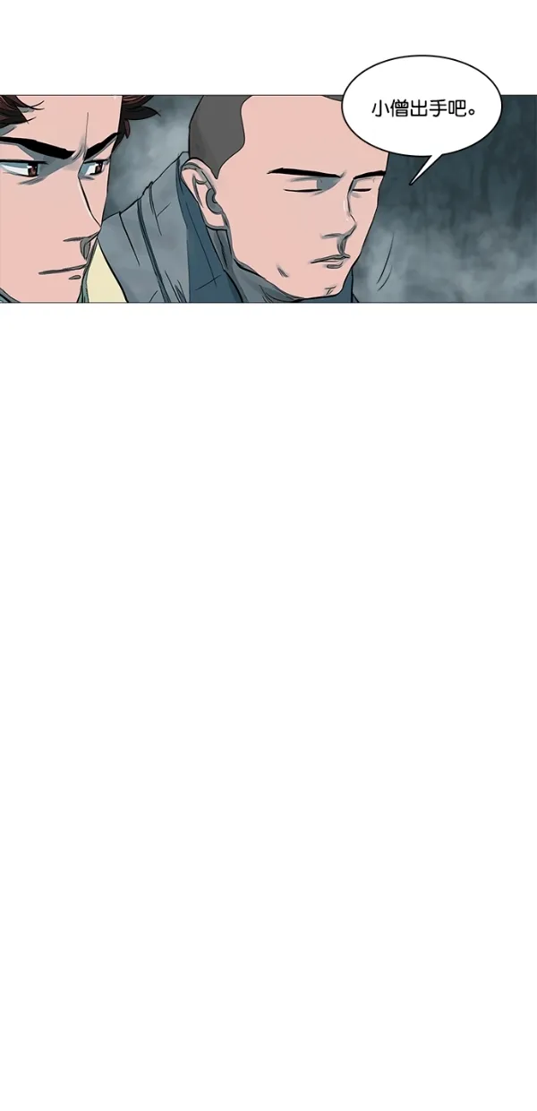 第47话 第36页