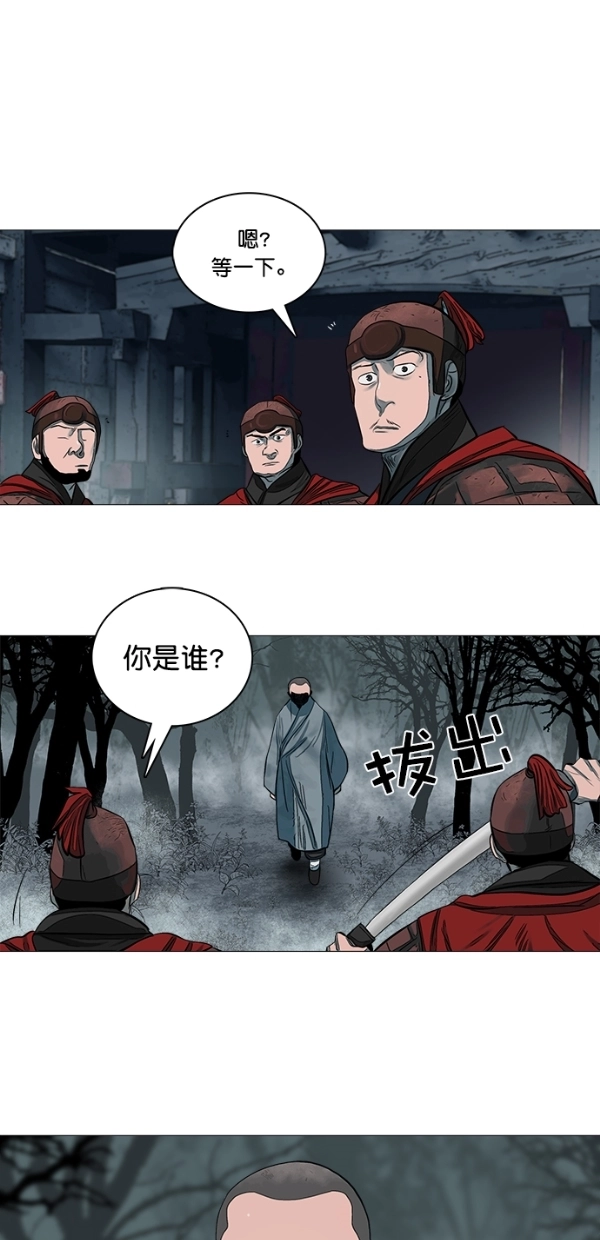 第47话 第37页