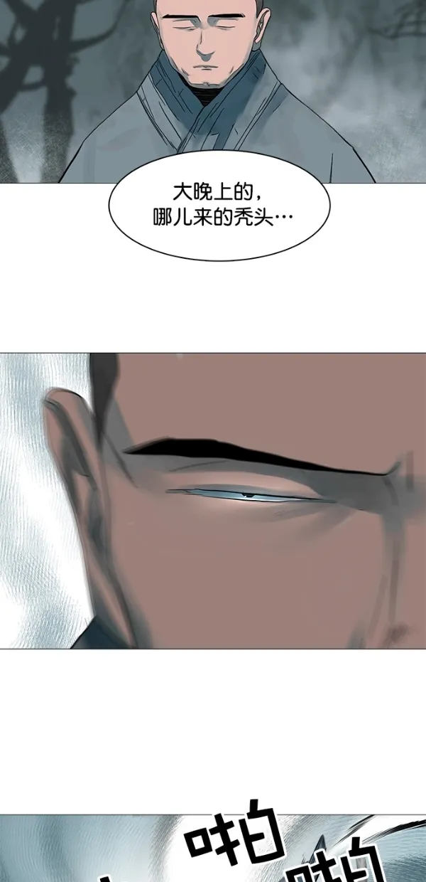 第47话 第38页