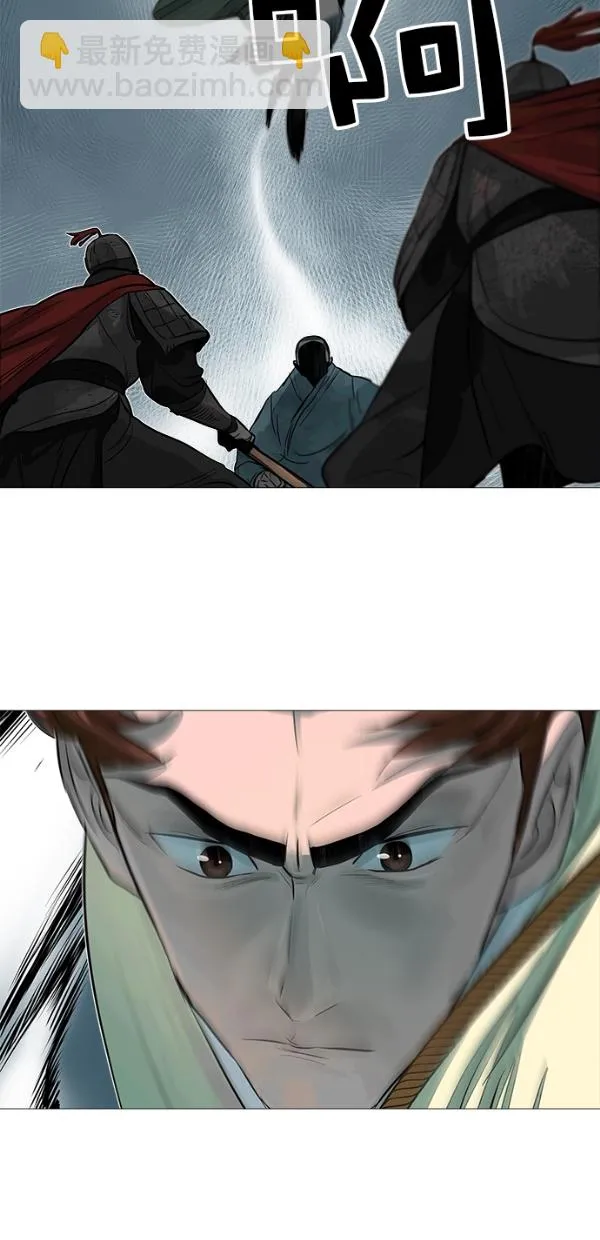第47话 第42页