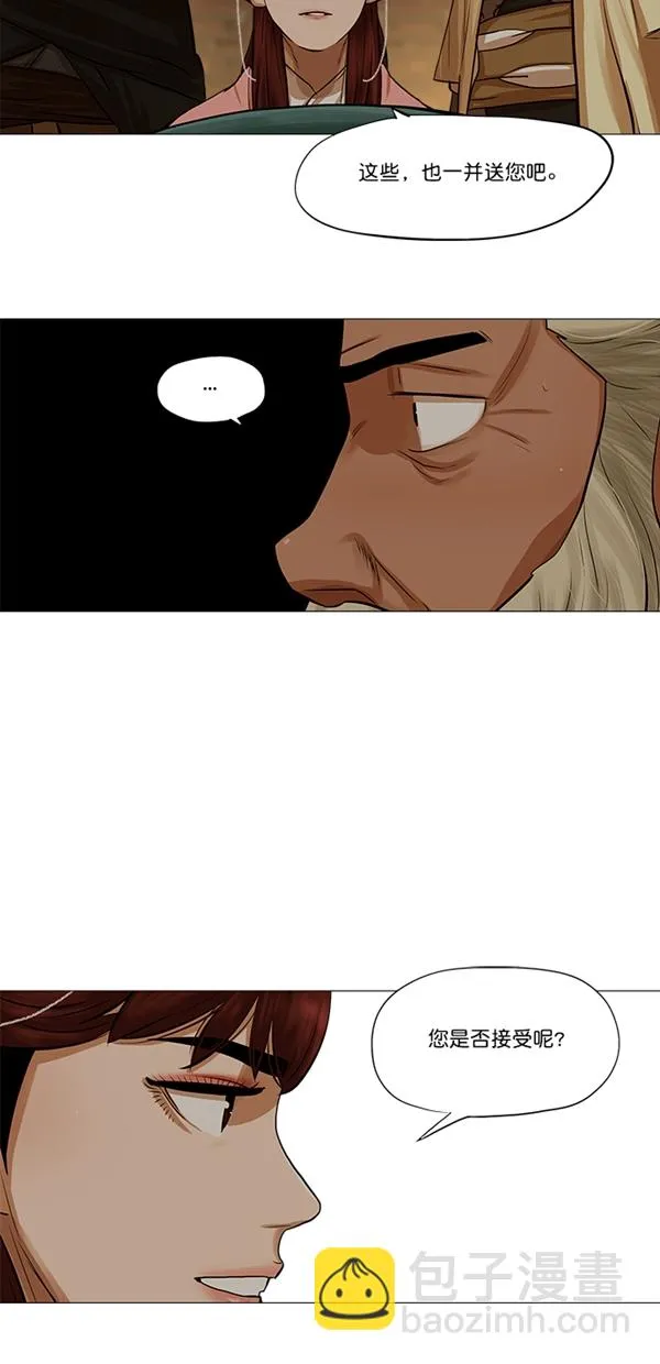 第37话 第22页