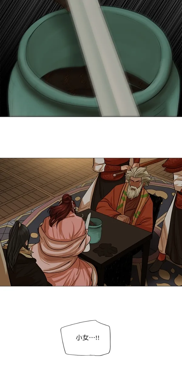 第37话 第29页