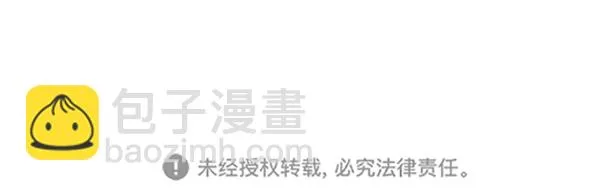 第37话 第40页