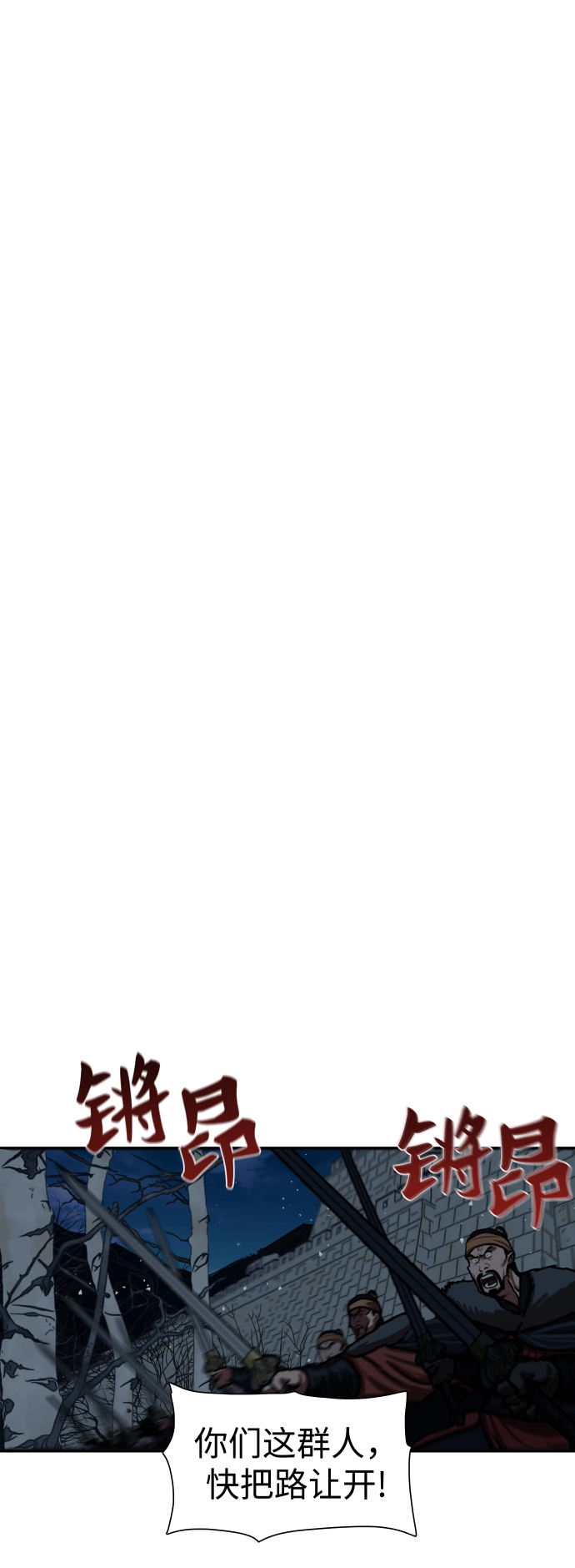 第164话 第16页
