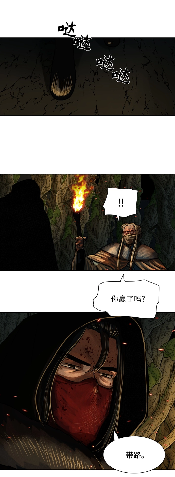 第164话 第33页