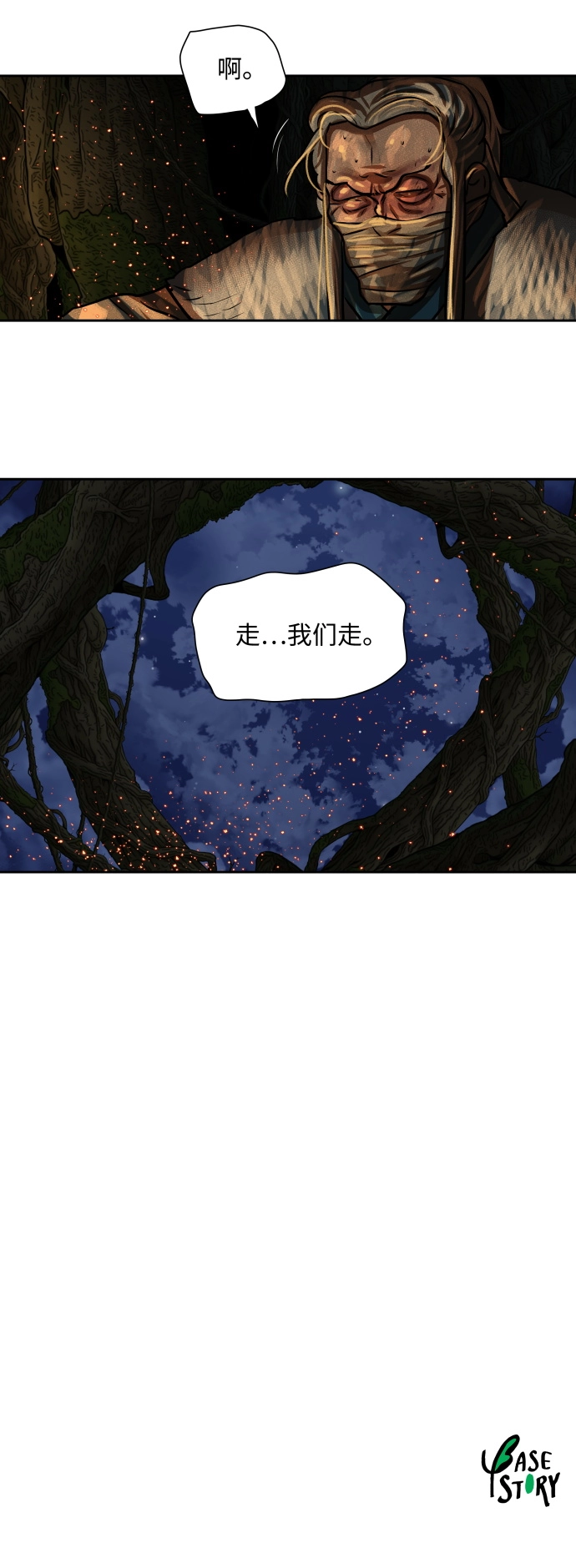 第164话 第43页