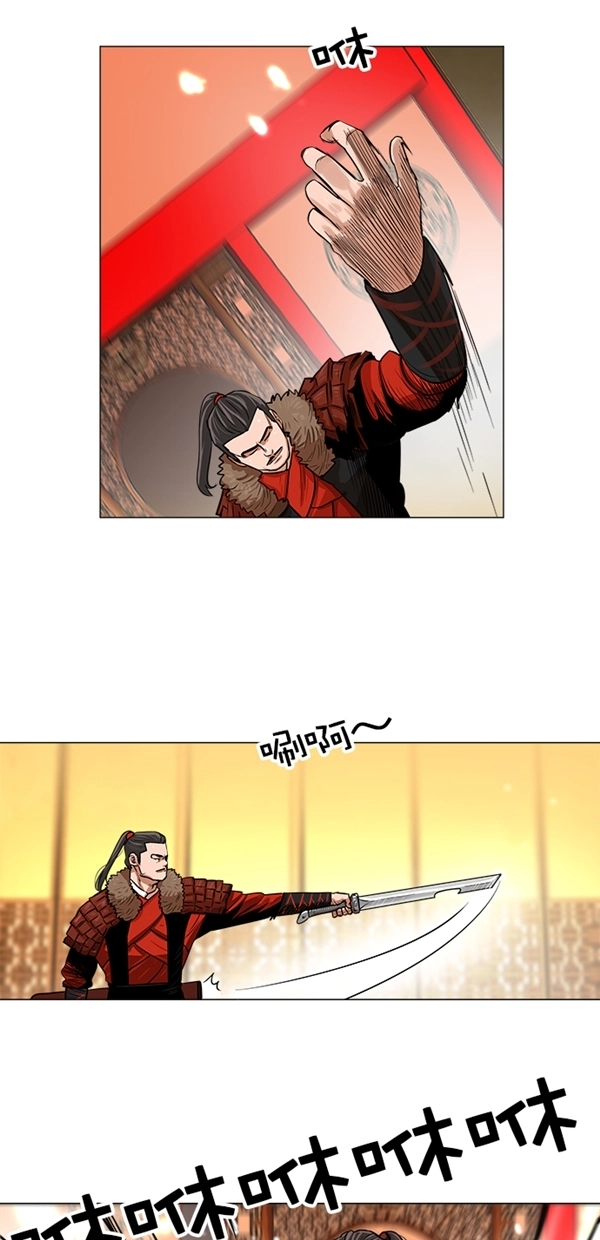 第6话 第4页