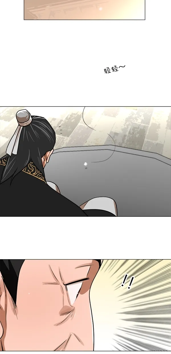 第6话 第8页