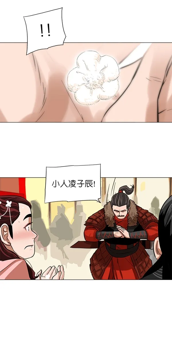 第6话 第11页