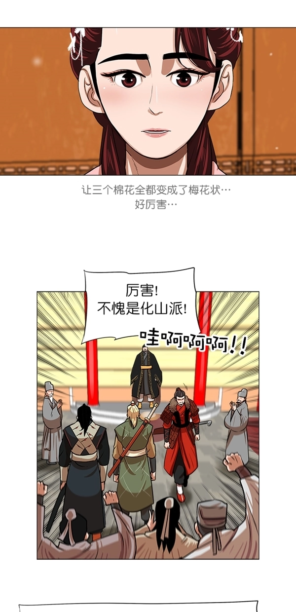 第6话 第12页