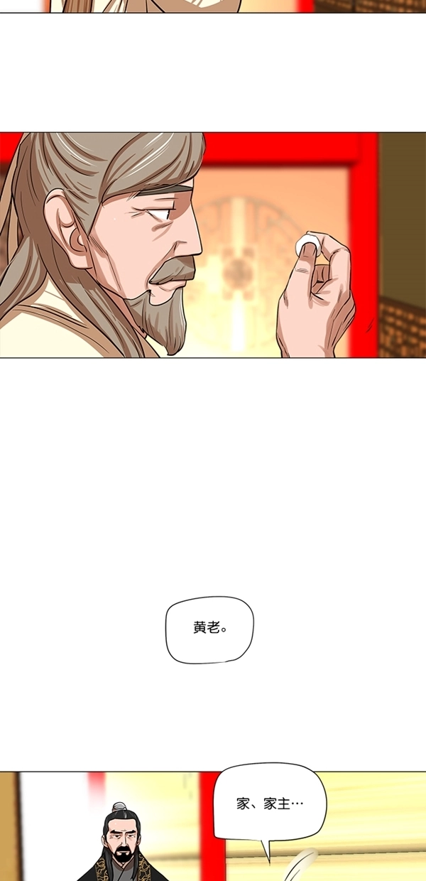 第6话 第17页