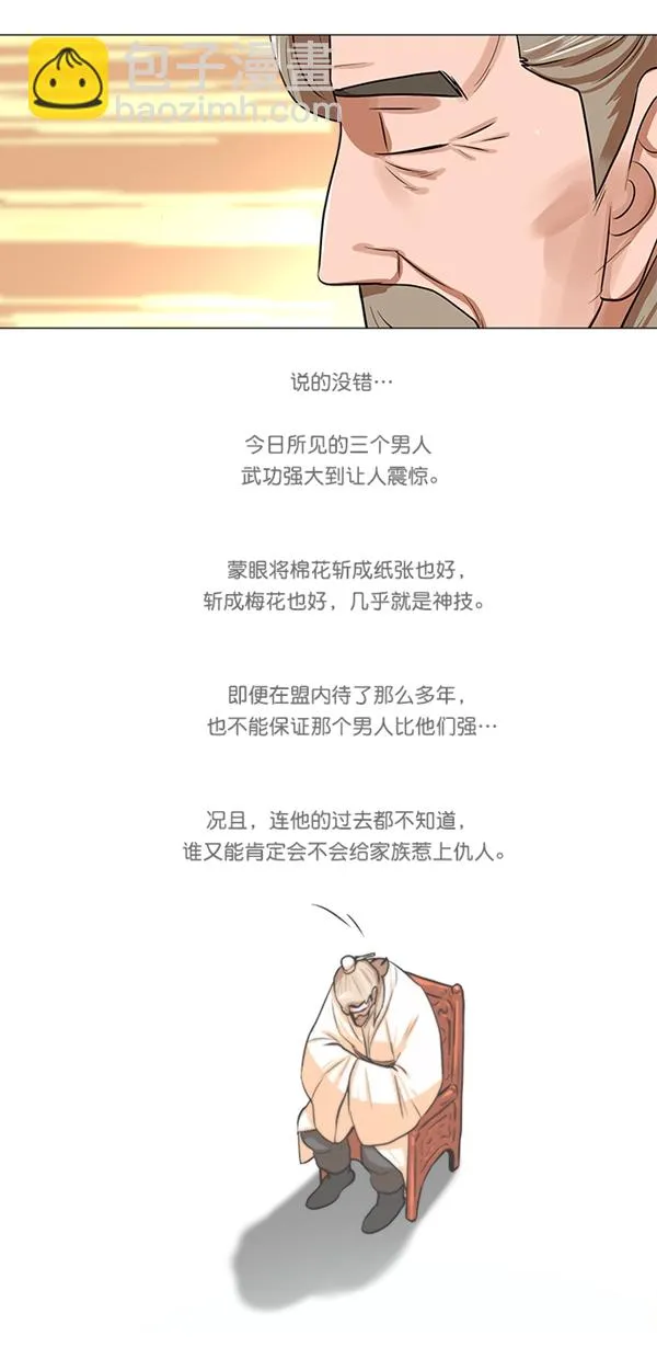 第6话 第22页