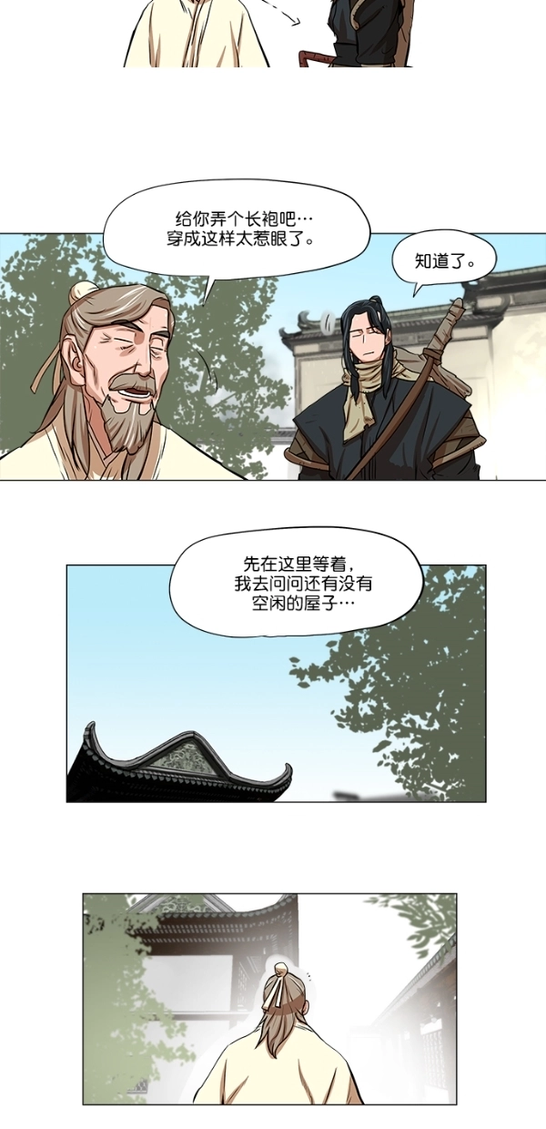 第6话 第34页