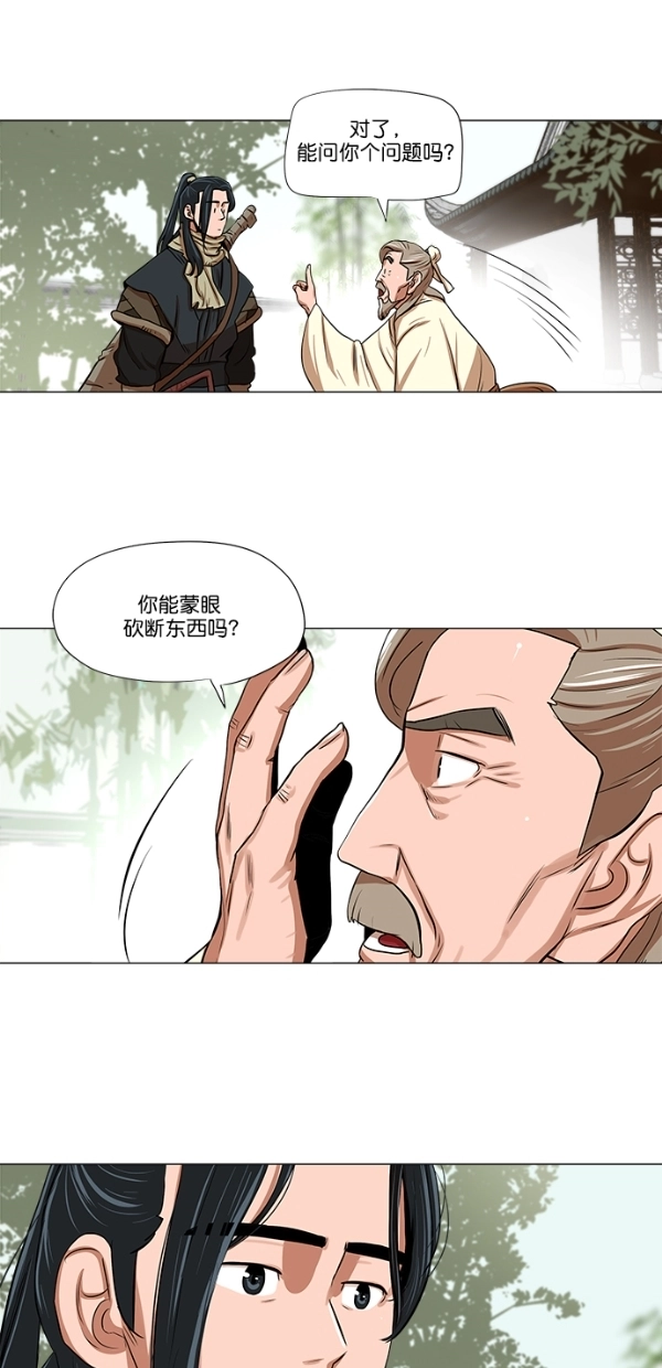 第6话 第35页