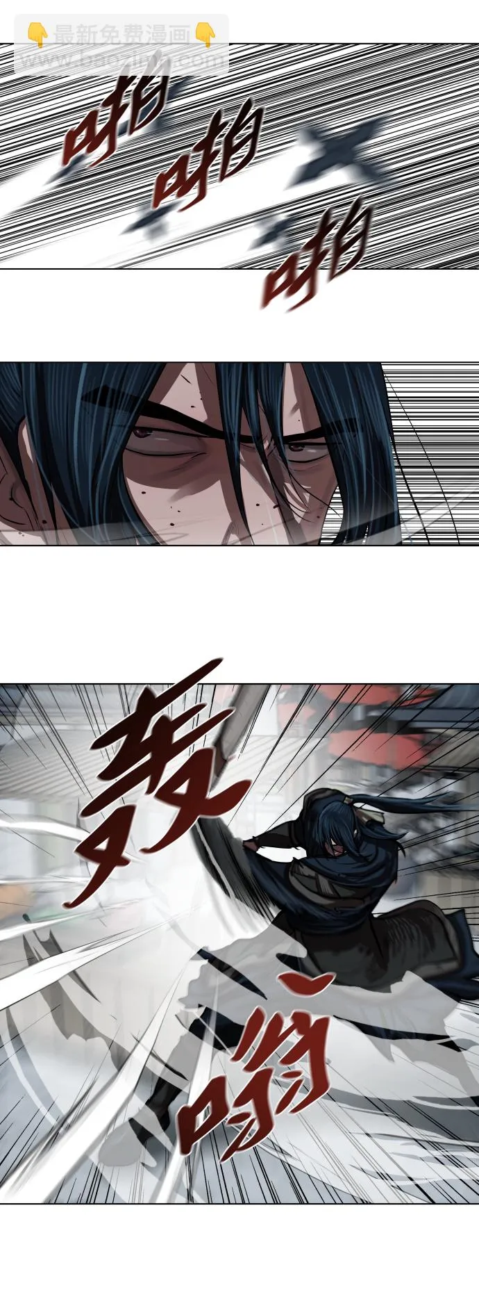 第119话 第9页
