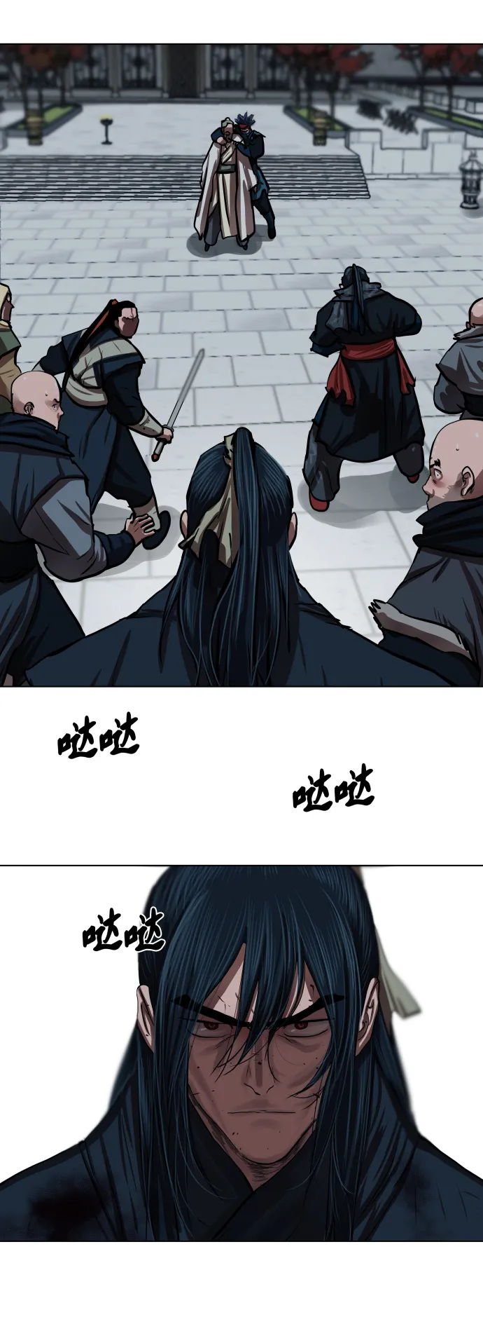 第119话 第31页