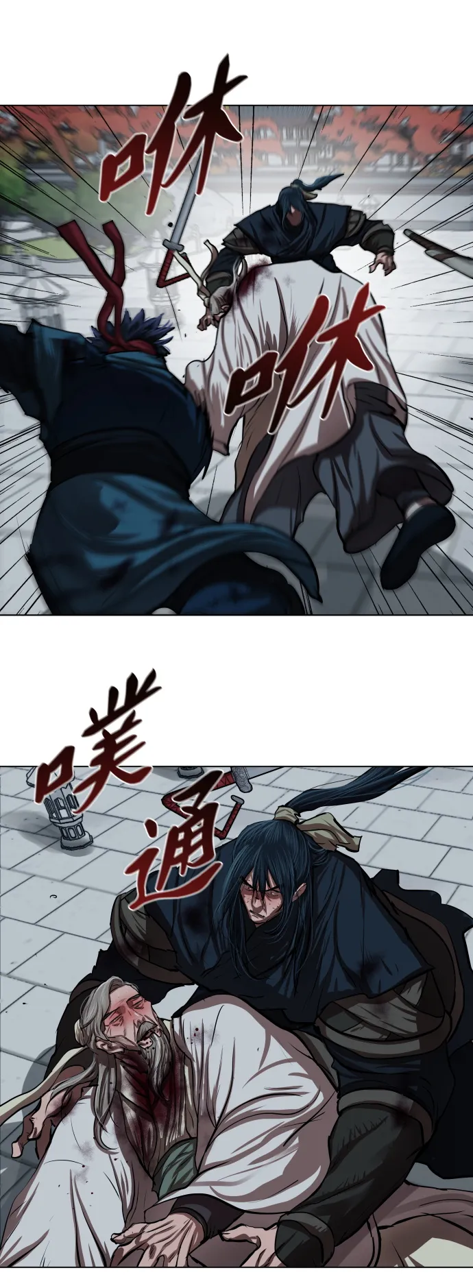 第119话 第41页