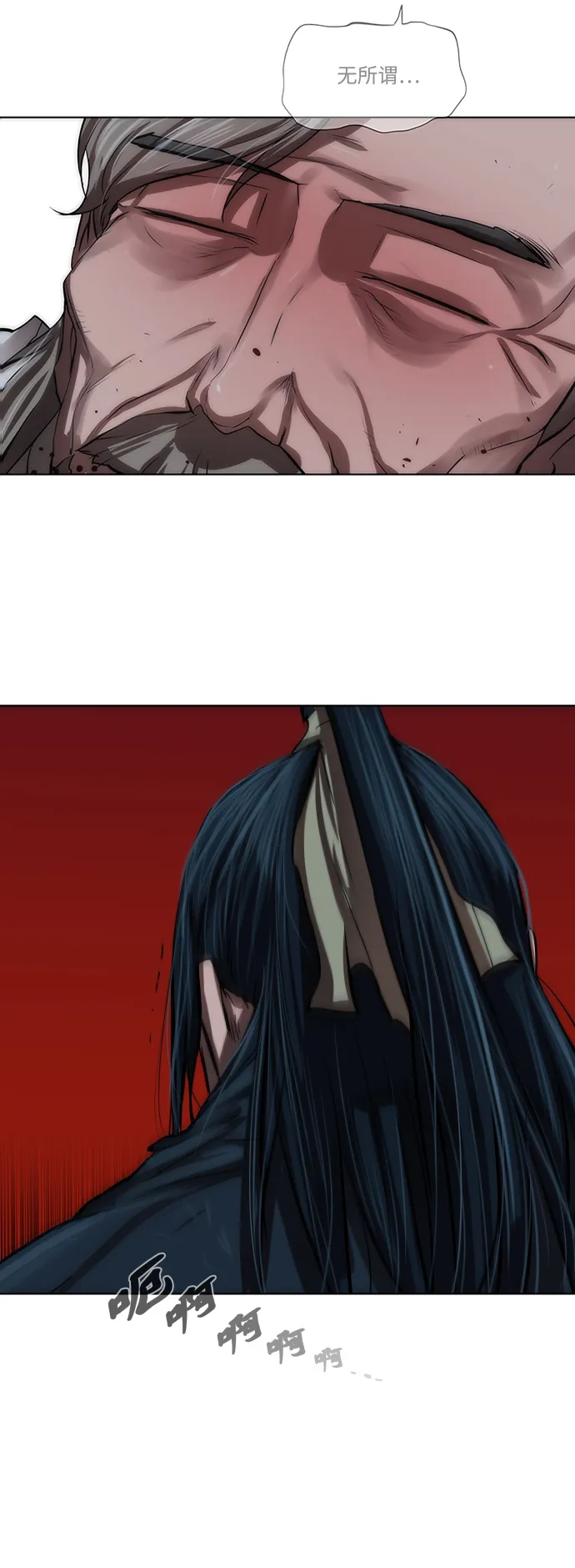 第119话 第45页