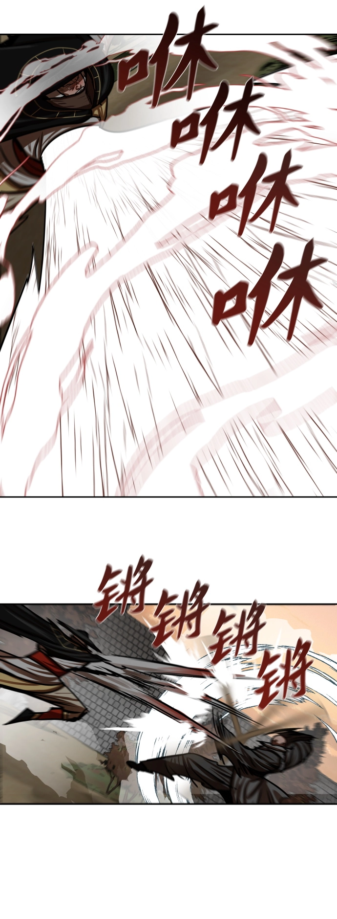 第170话 第31页