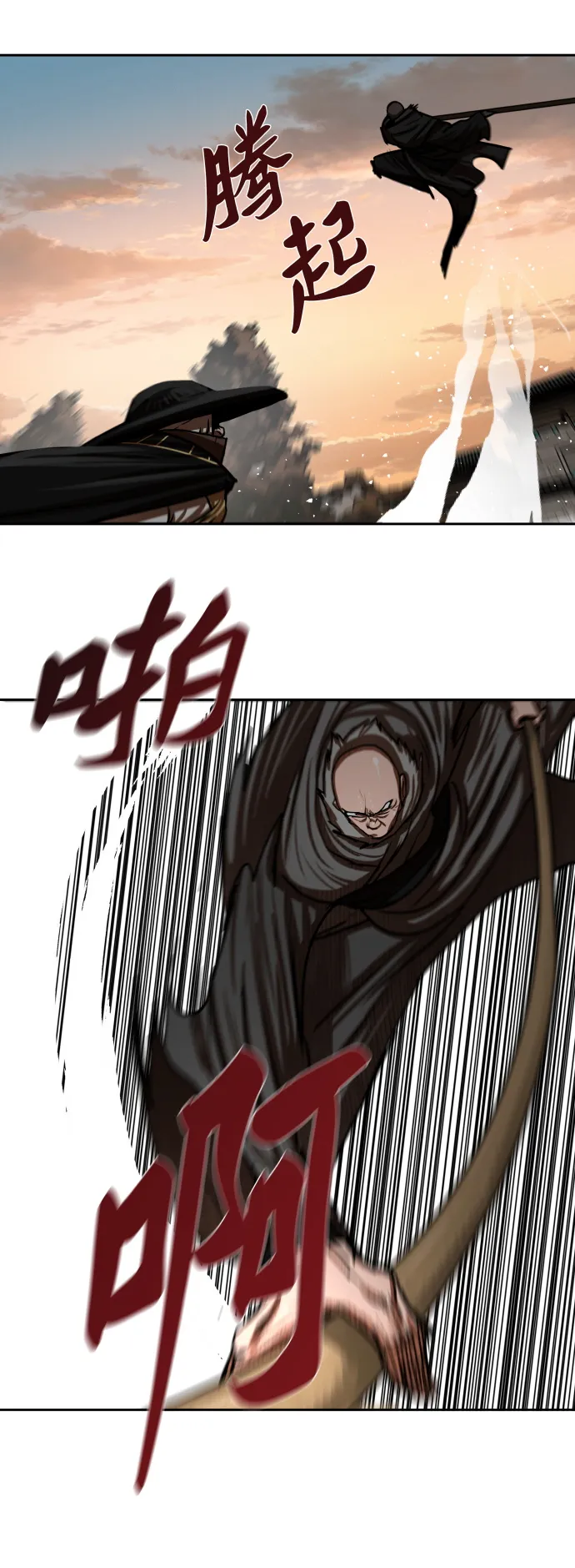 第170话 第34页