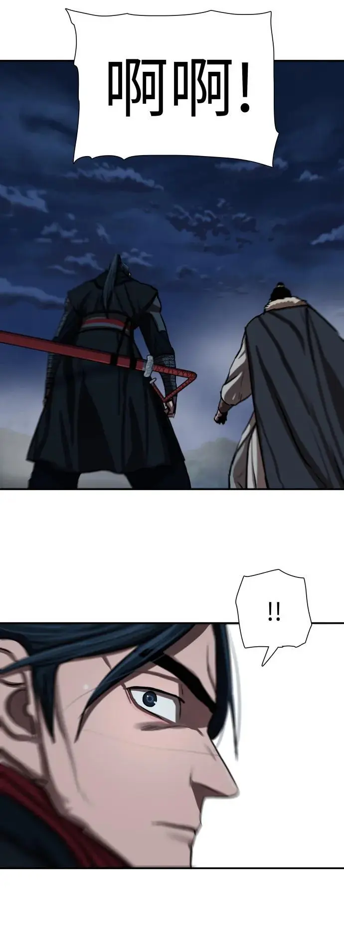 第241话 第23页
