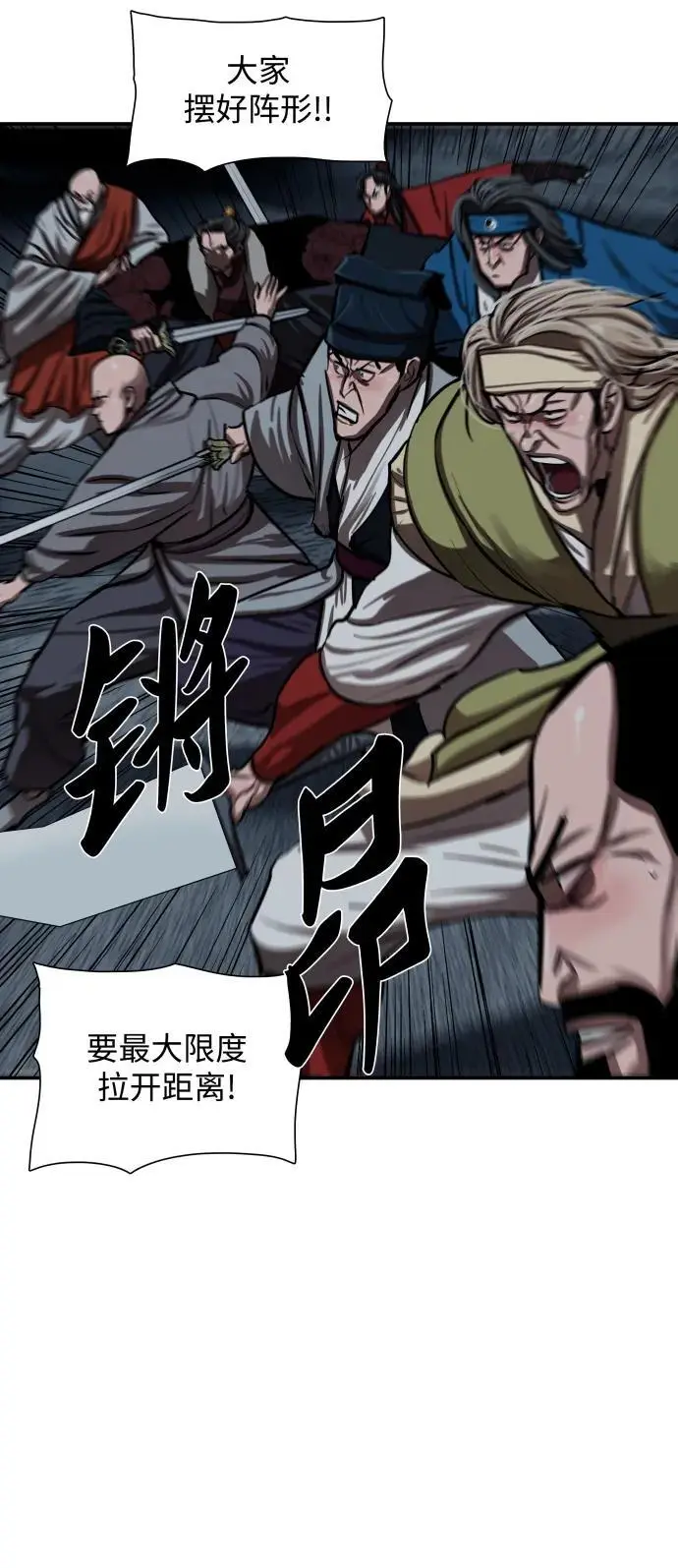第241话 第30页