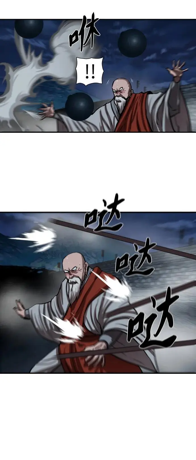 第241话 第33页