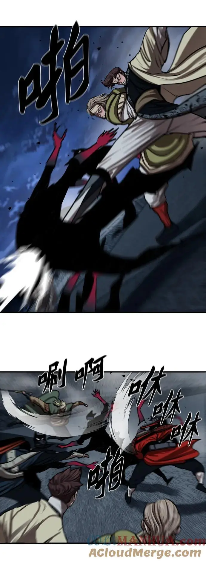 第241话 第37页