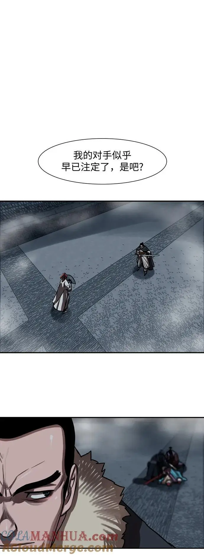 第241话 第43页