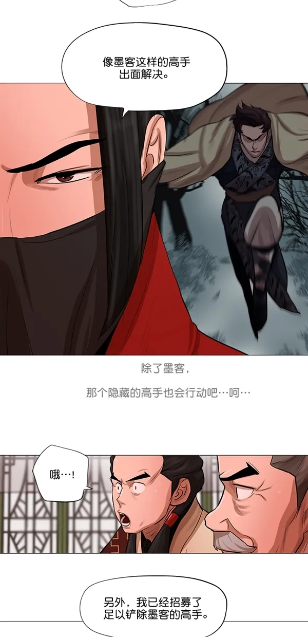 第43话 第10页