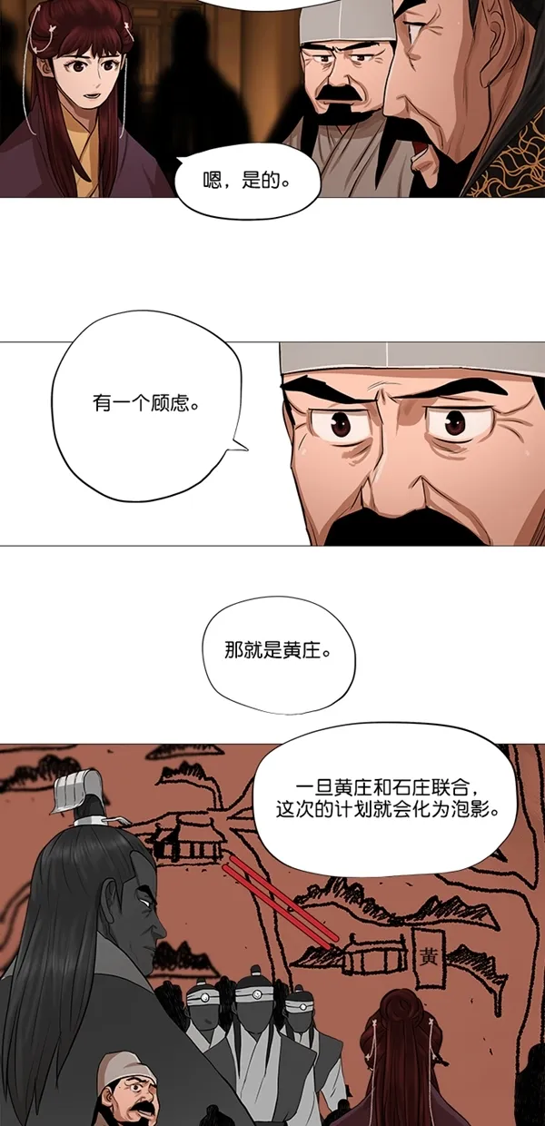 第43话 第13页