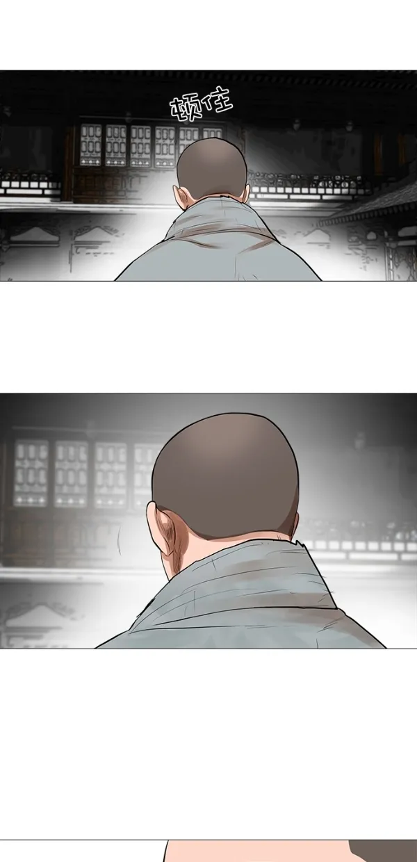 第43话 第31页