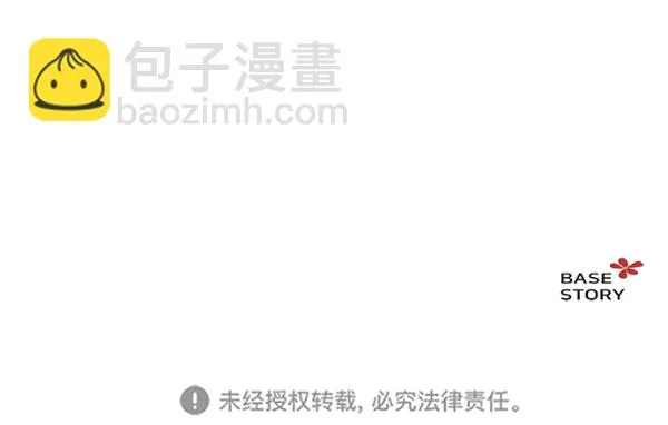 第43话 第39页