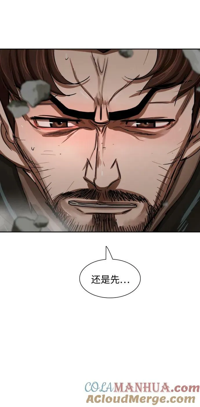 第210话 第13页