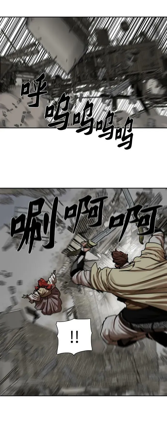 第210话 第21页